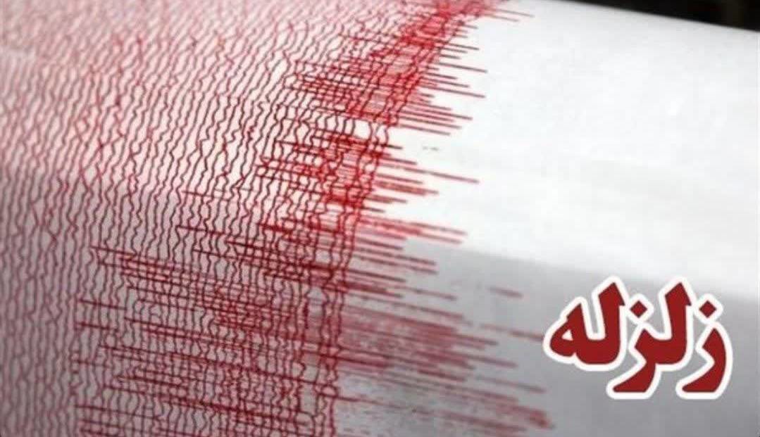 وقوع زلزله چهار ریشتری در پارس‌آباد اردبیل