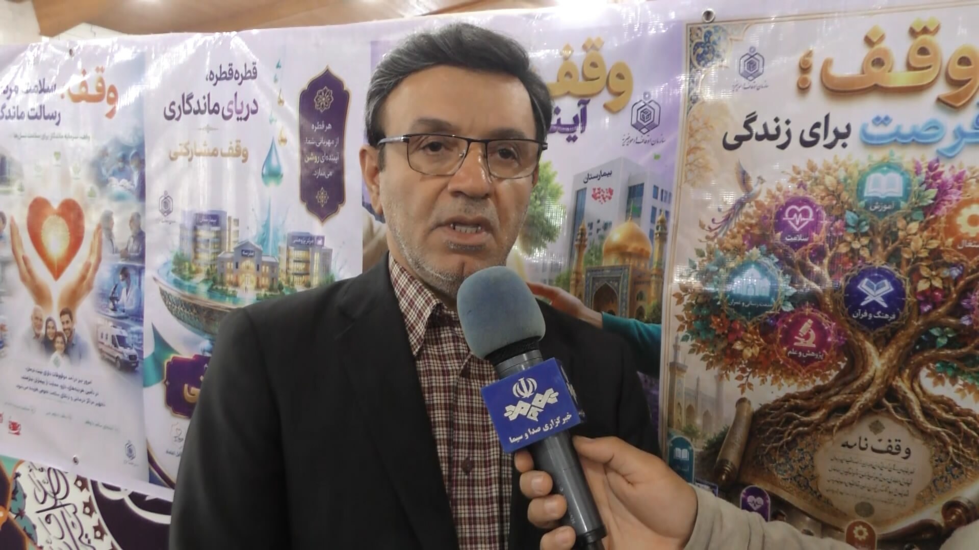 پیام مازند