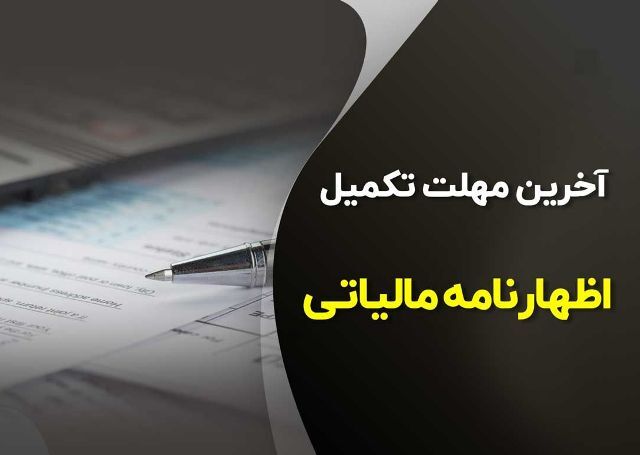 پیام مازند