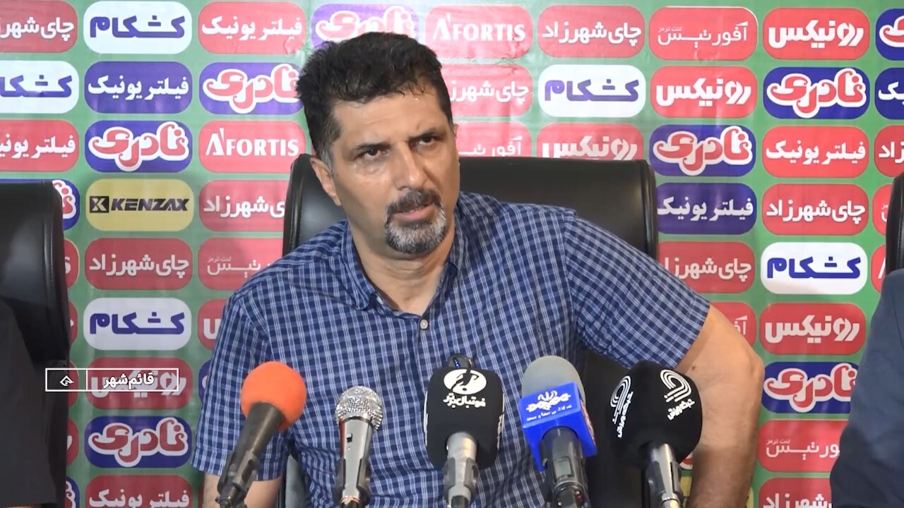 پیام مازند