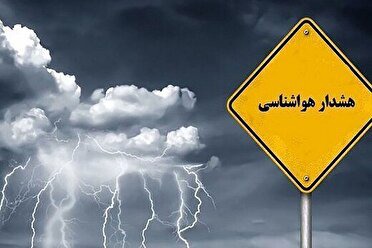 اعلام هشدار نارنجی؛ هوای سمنان بارانی و خنک می‌شود