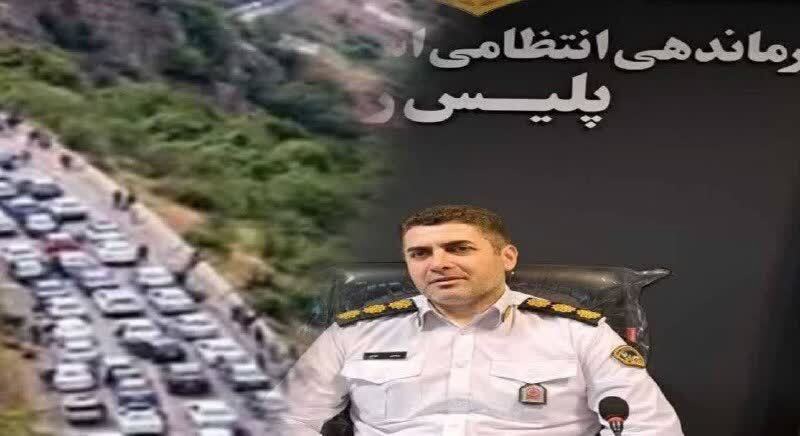 ترافیک در محور‌های کندوان، هراز و سوادکوه پرحجم است
