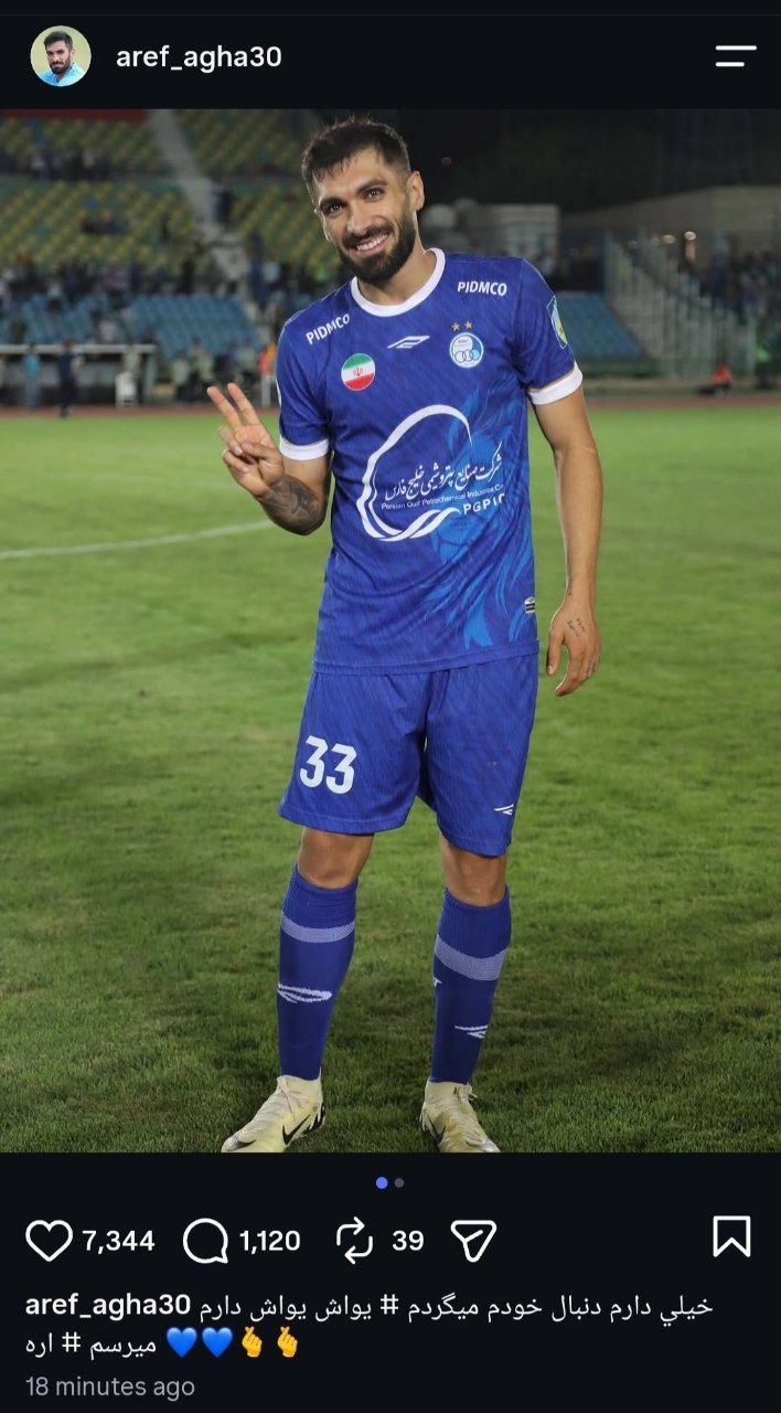 پیام مازند