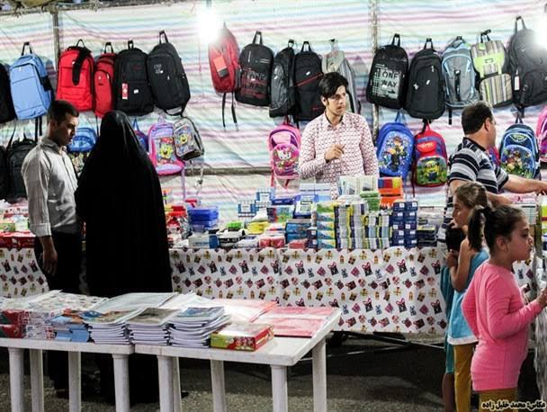 افتتاح نمایشگاه پوشاک و نوشت افزار از فردا در یاسوج