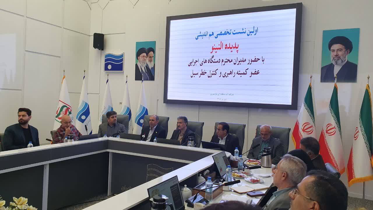 پیام مازند