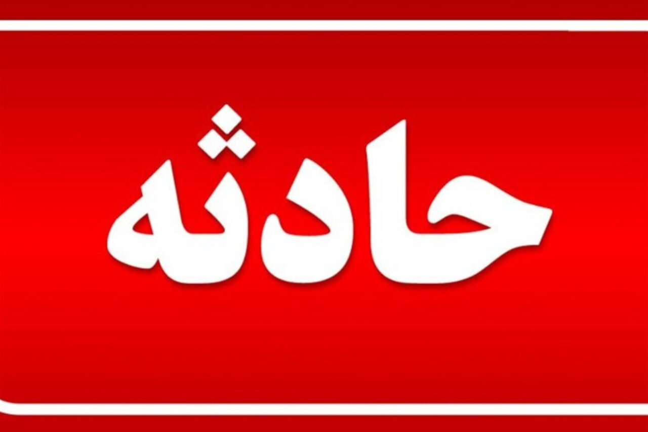 کشتی‌گیر جوان مازندرانی در پی سانحه به کما رفت