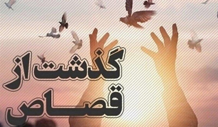 رهایی دو محکوم از اعدام در آمل و بابل