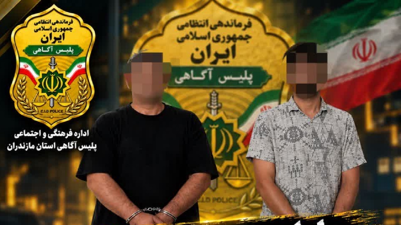 پیام مازند