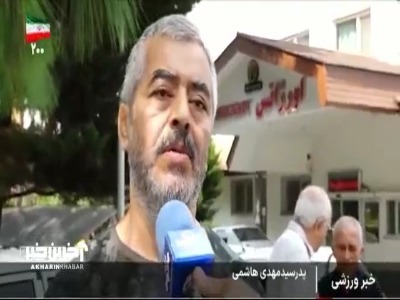 آخرین وضعیت سید مهدی هاشمی آزادکار سنگین وزن کشتی ایران که دیروز در اثر سانحه تصادف به کما رفت!