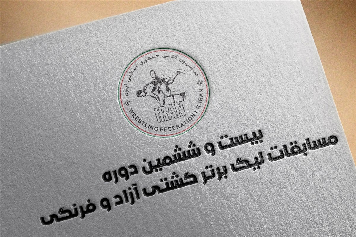 اعلام برنامه نمایندگان مازندران در رقابت‌های لیگ برتر کشتی