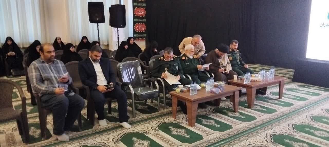 پیام مازند
