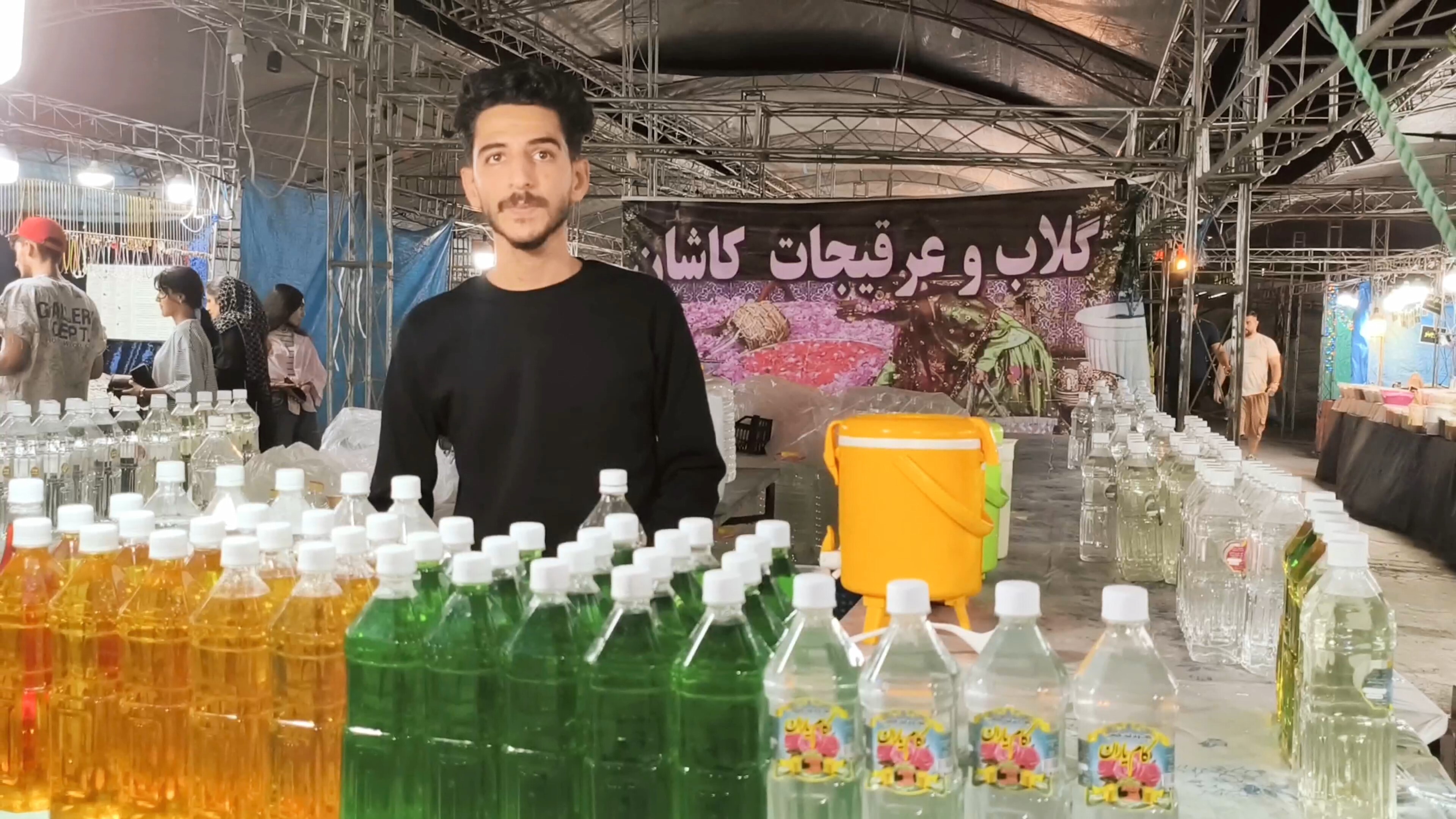 پیام مازند