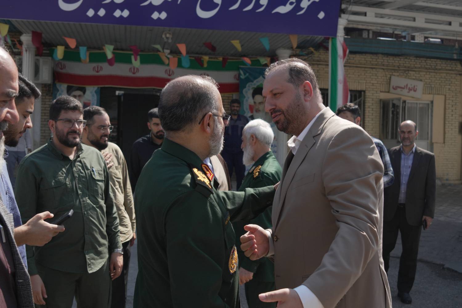 پیام مازند