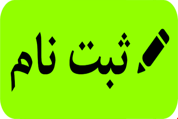 پیام مازند