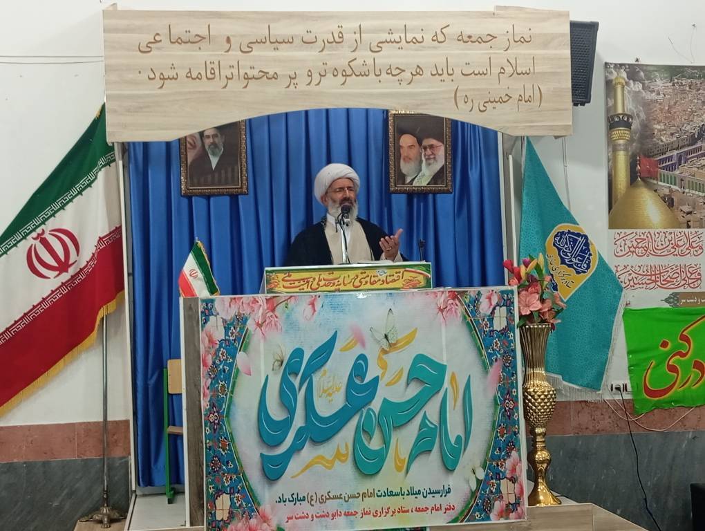 پیام مازند