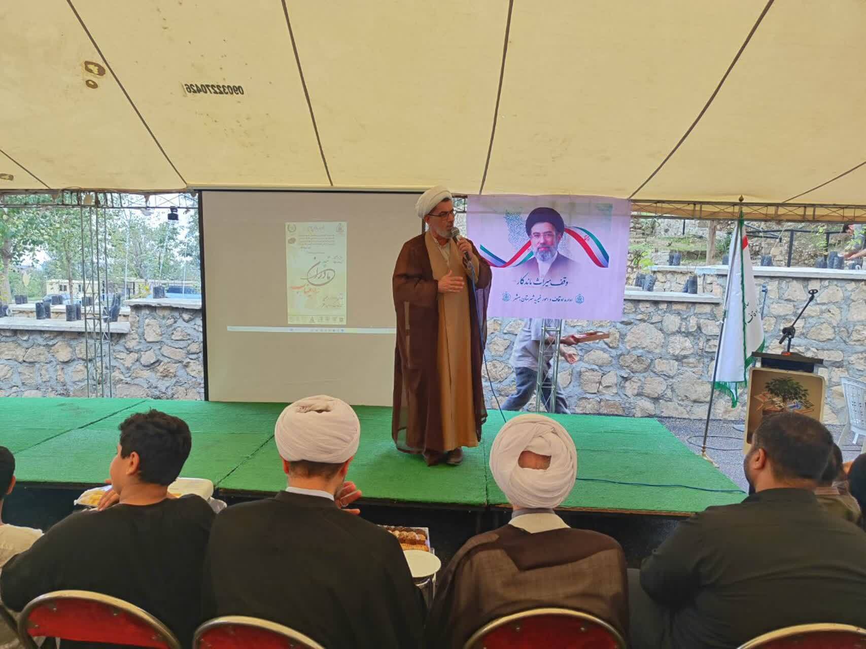 پیام مازند