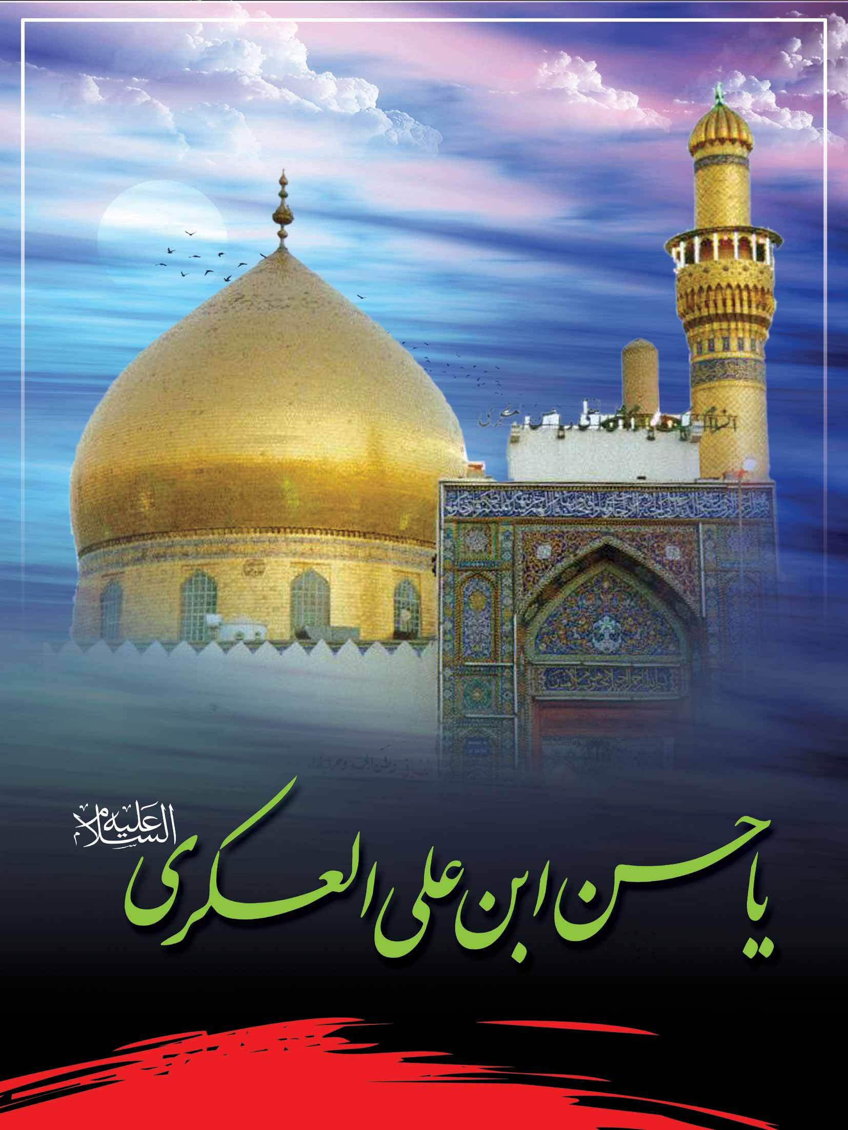 پیام مازند