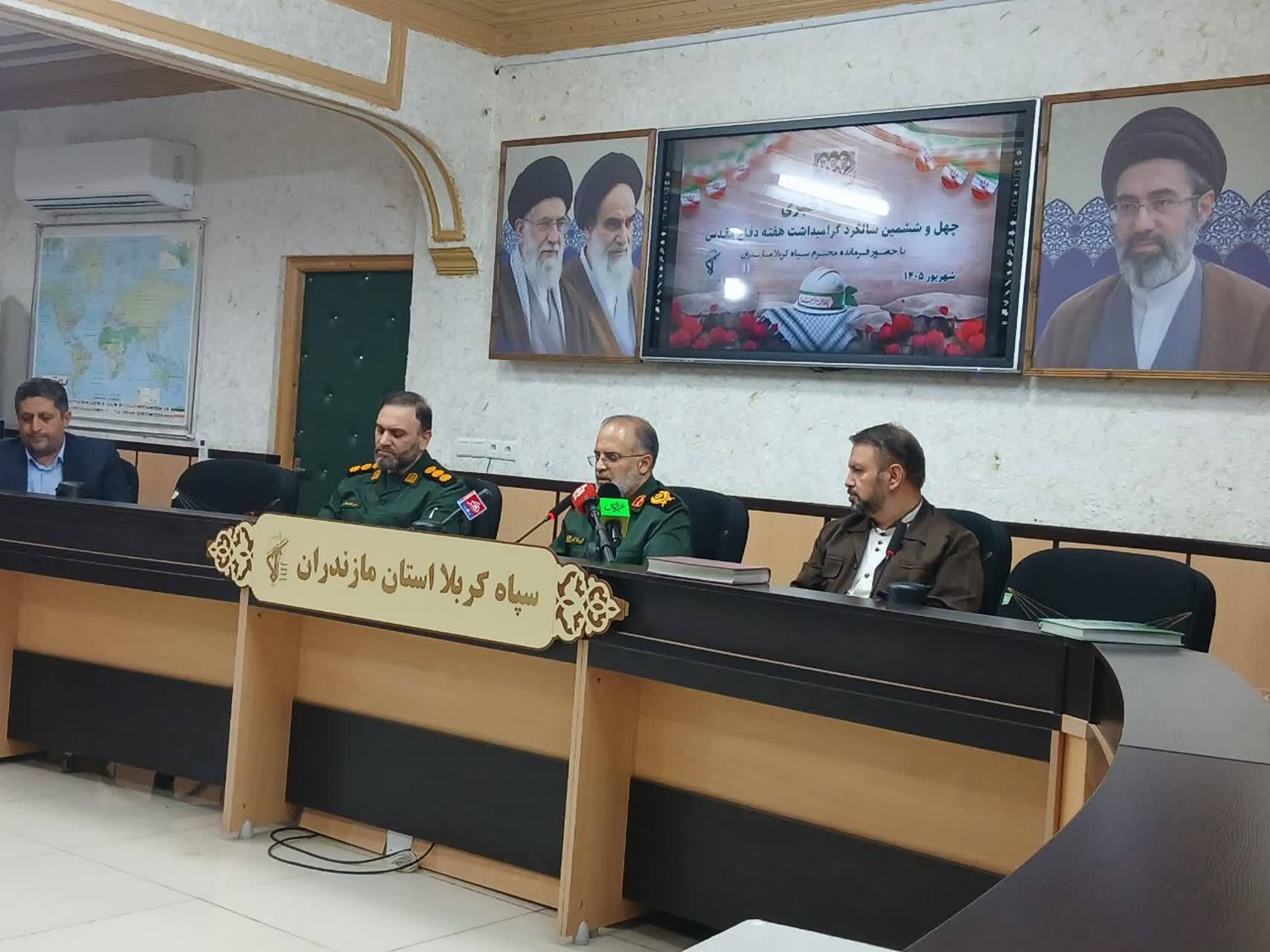 پیام مازند