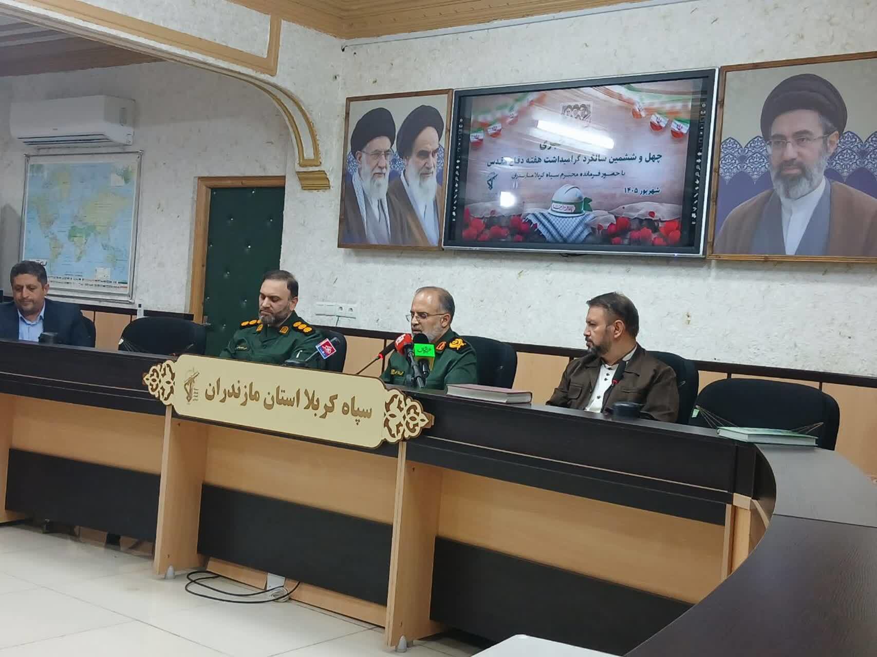 اجرای ۴۵۰۰ برنامه هفته دفاع مقدس در مازندران