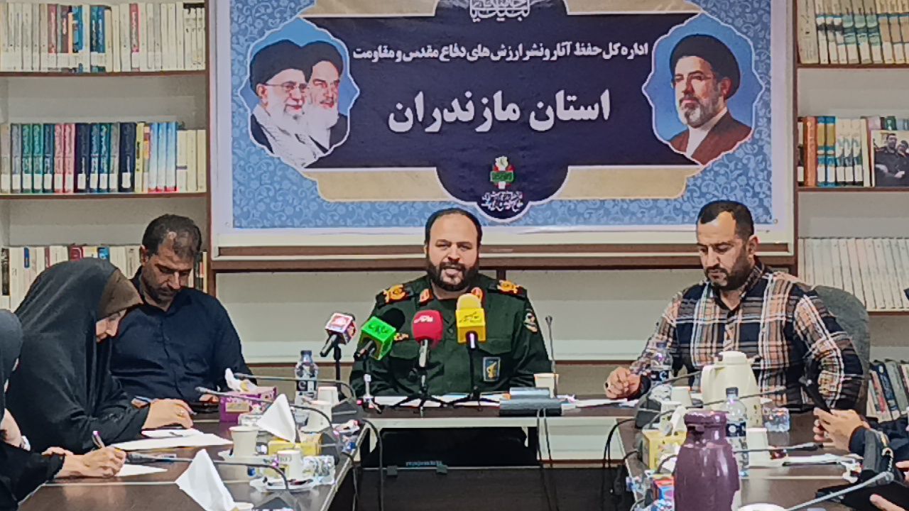 پیام مازند