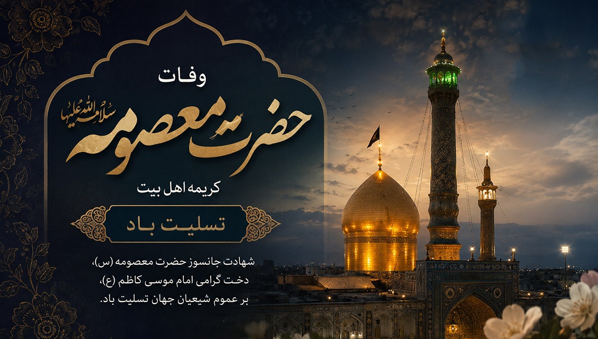 پیام مازند