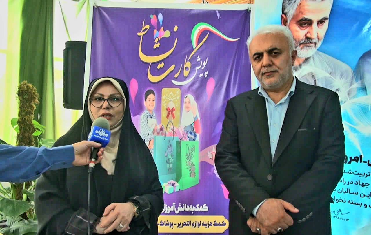 پیام مازند