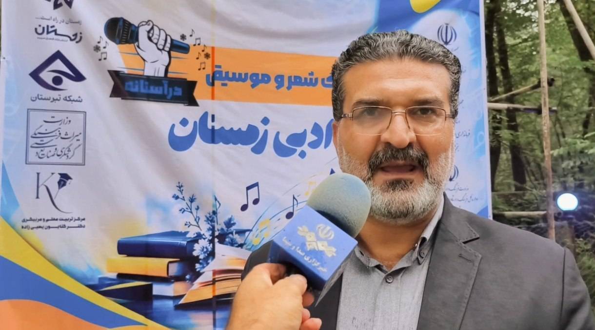 پیام مازند