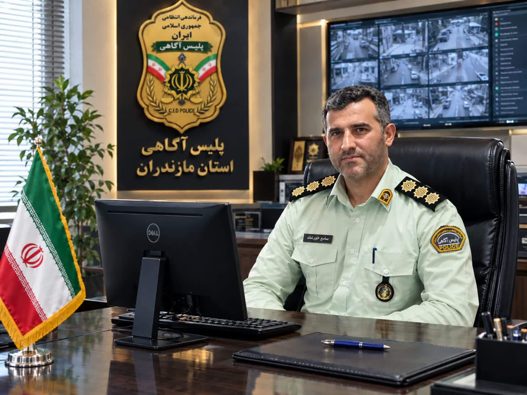 پیام مازند