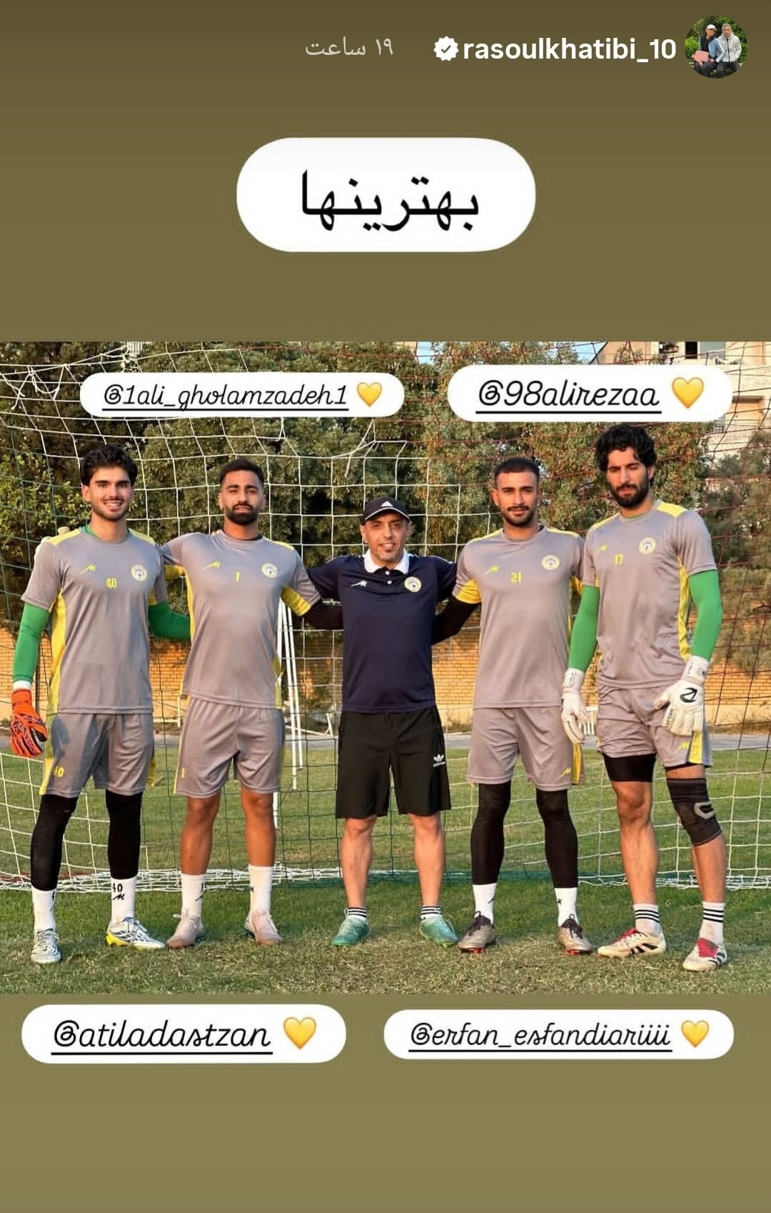 پیام مازند