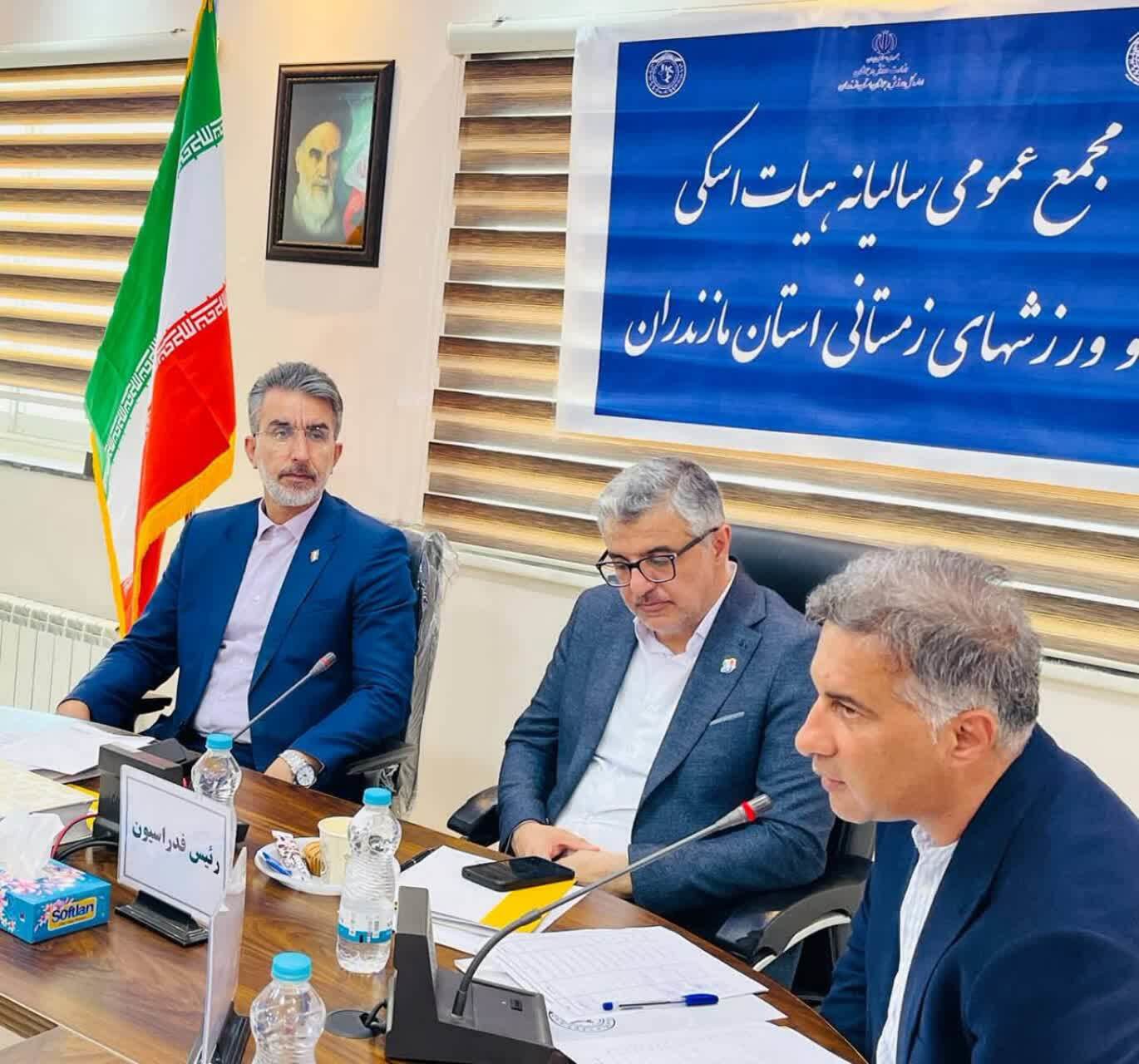 ظرفیت‌های قابل توجه مازندران برای توسعه ورزش‌های زمستانی