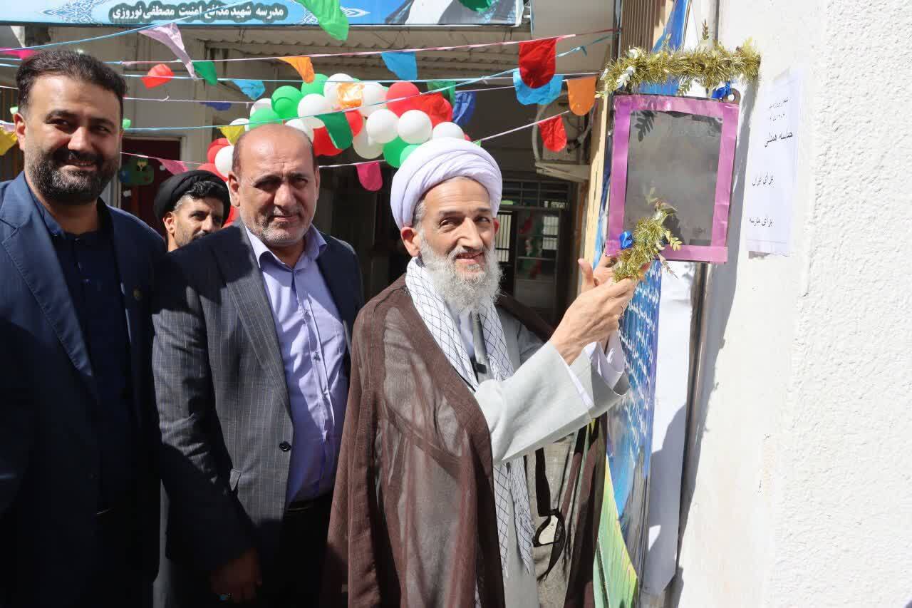 پیام مازند
