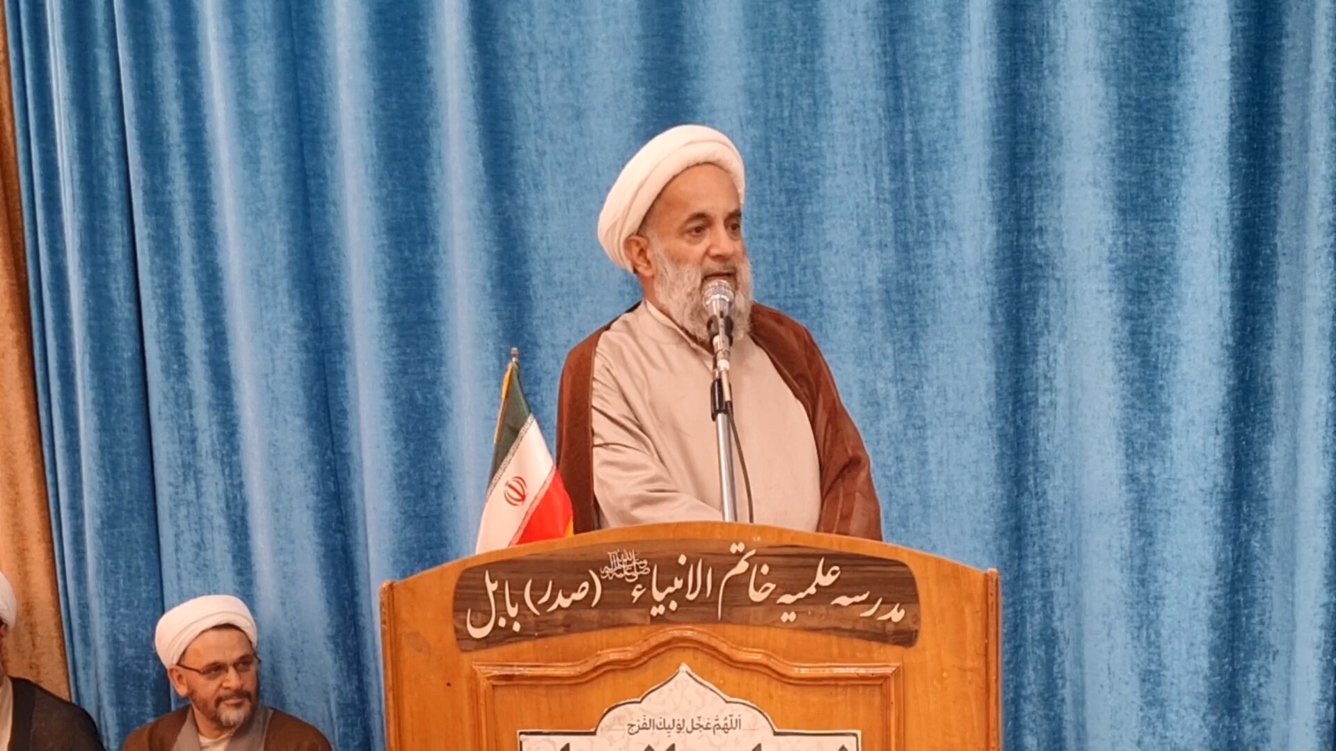 پیام مازند