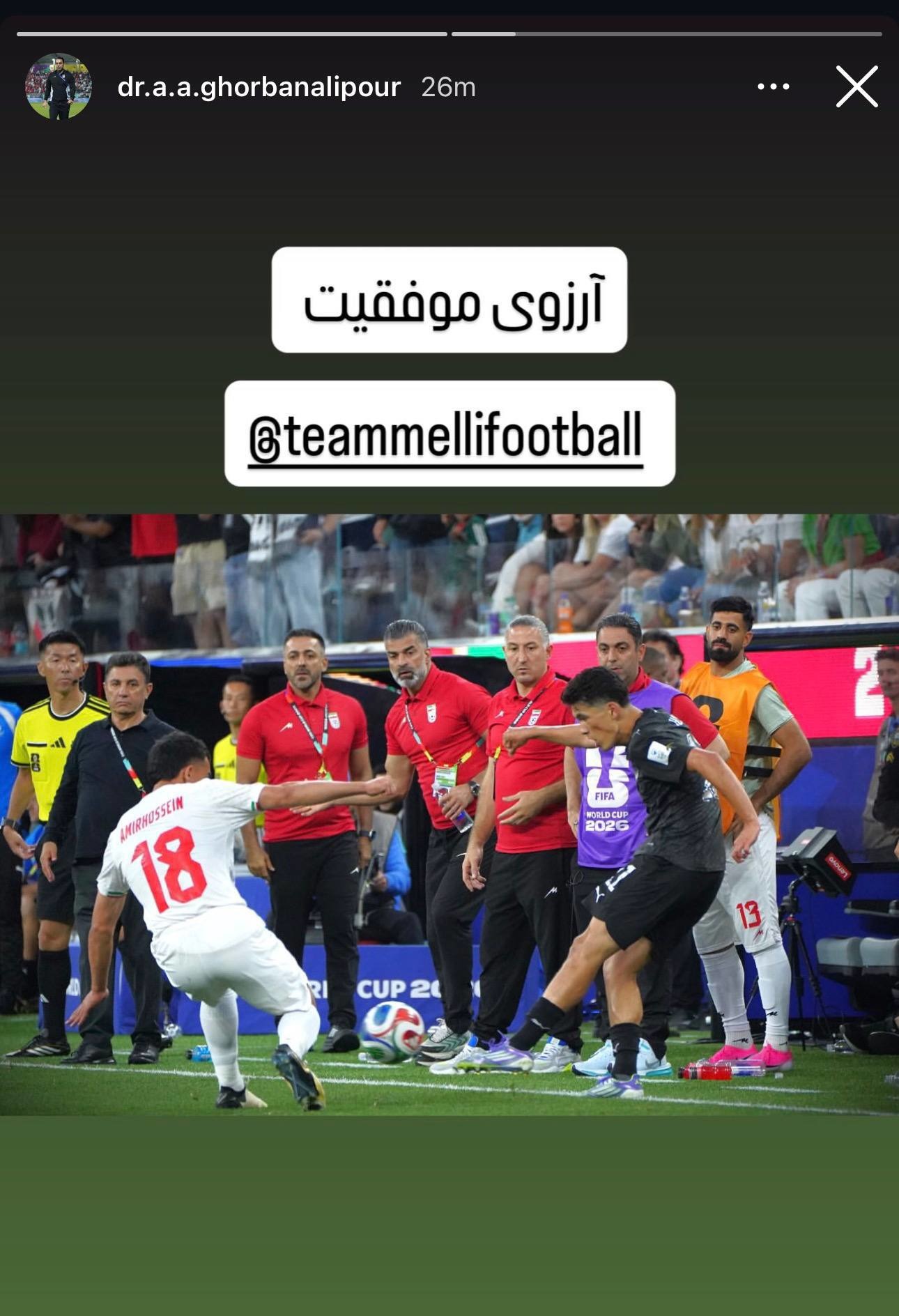 پیام مازند