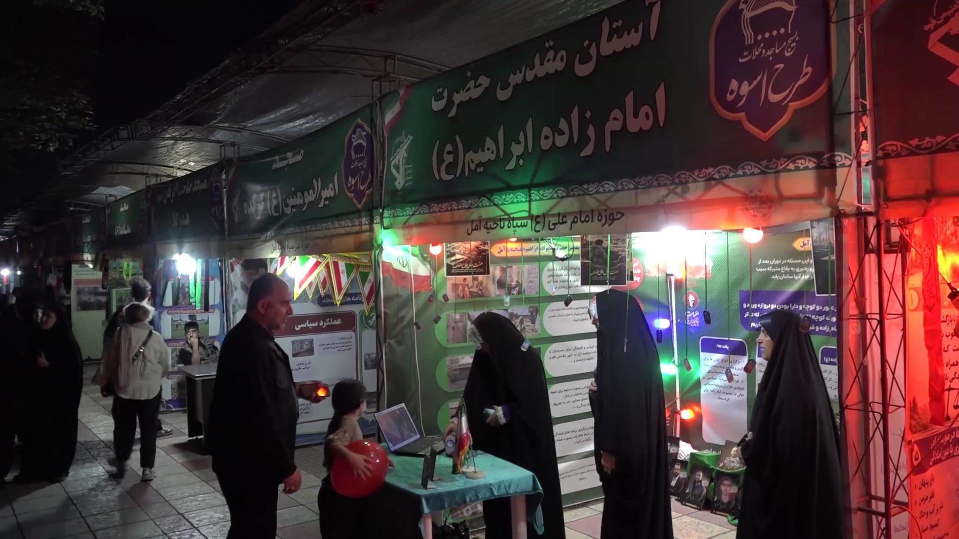 ارائه توانمندی های پایگاه های بسیج آمل در نمایشگاه اسوه