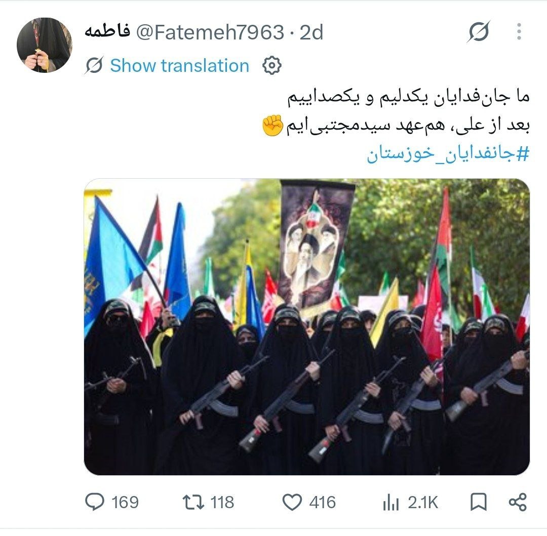 پیام مازند