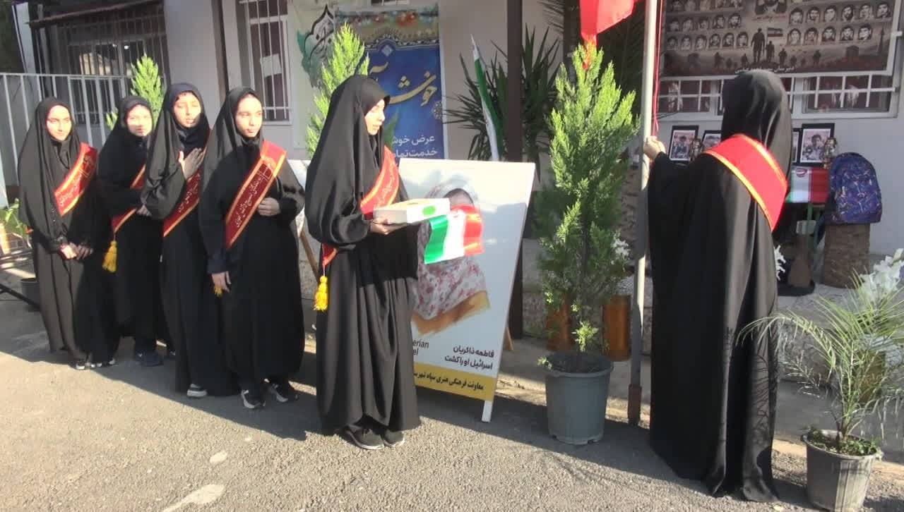 پیام مازند