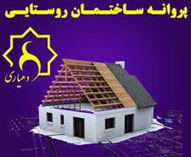 پیام مازند