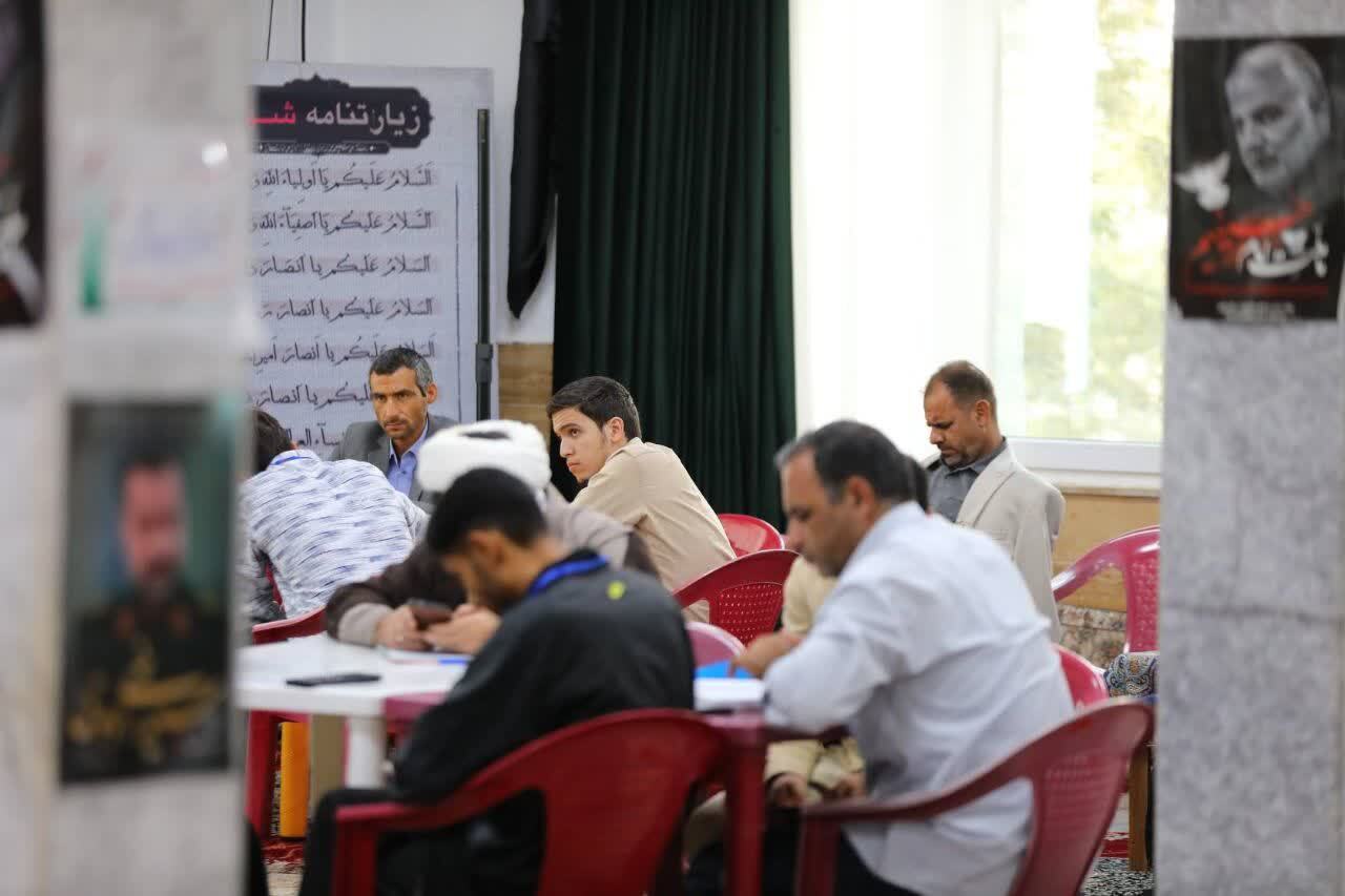 پیام مازند