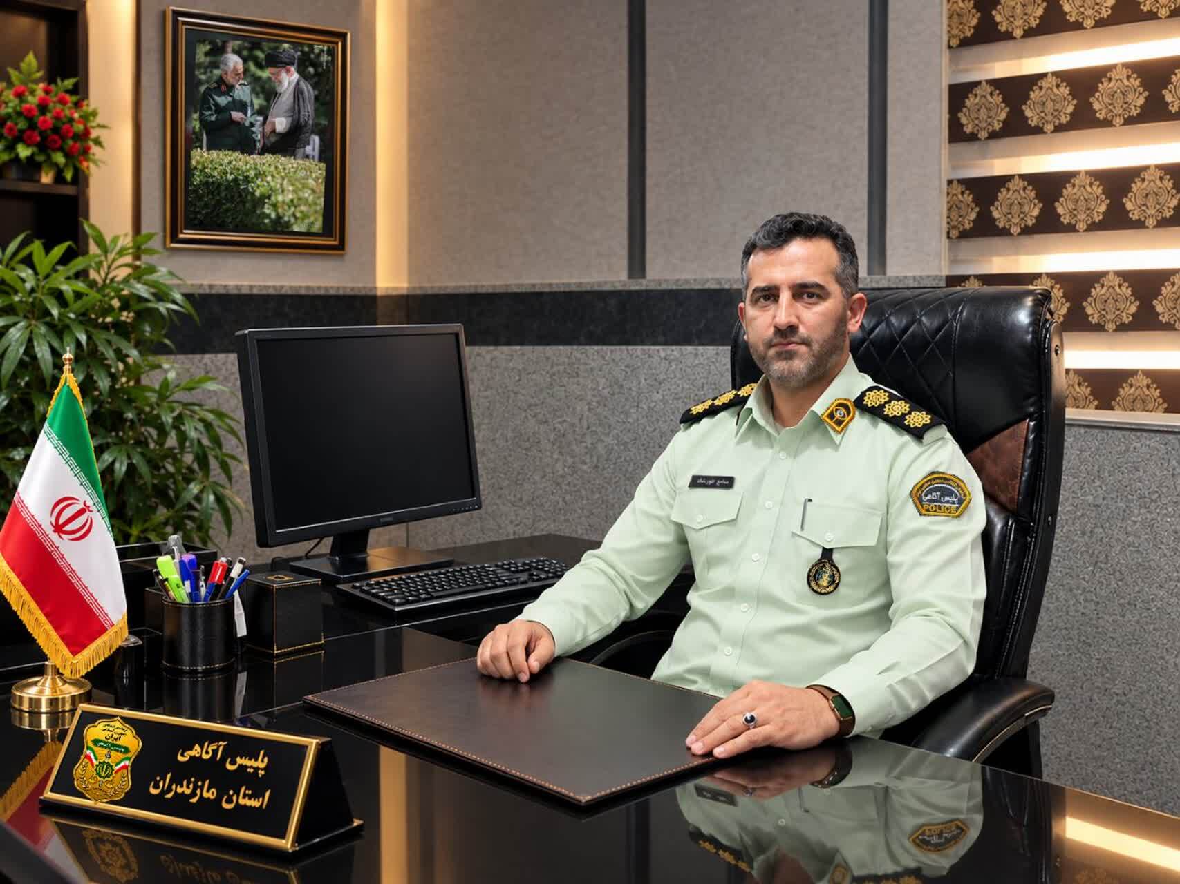 پیام مازند