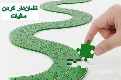 پیام مازند