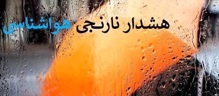 پیام مازند