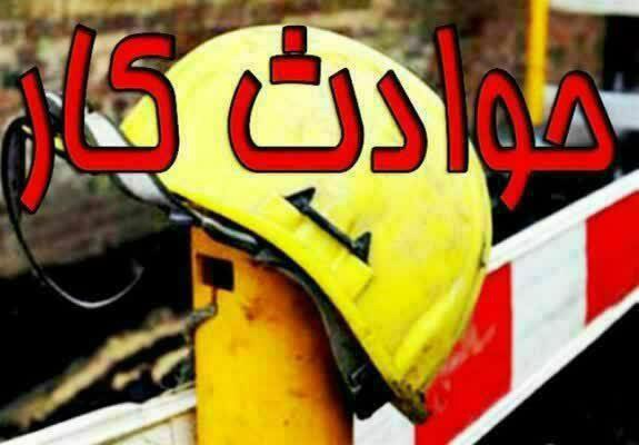 ۵۵ نفر در حوادث کار پنج ماه امسال مازندران جان باختند