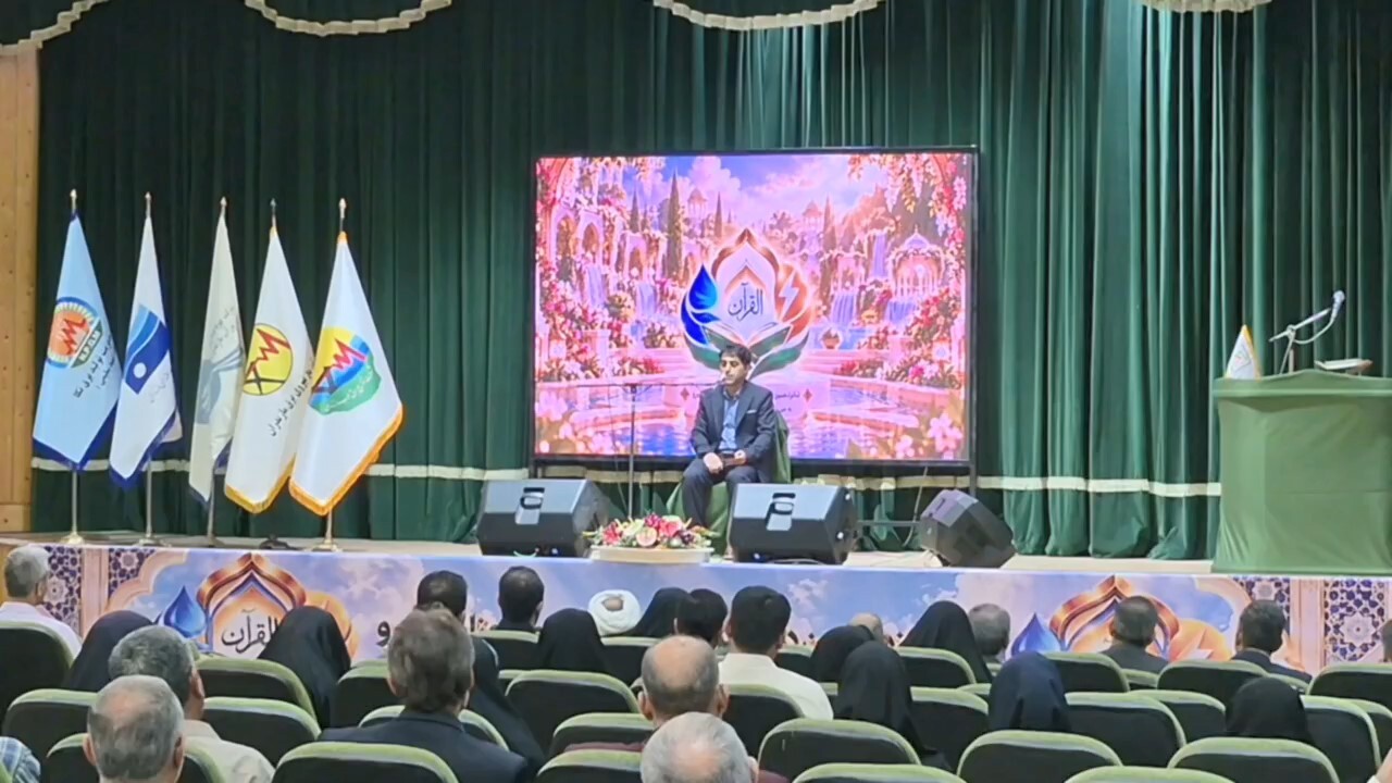 پیام مازند