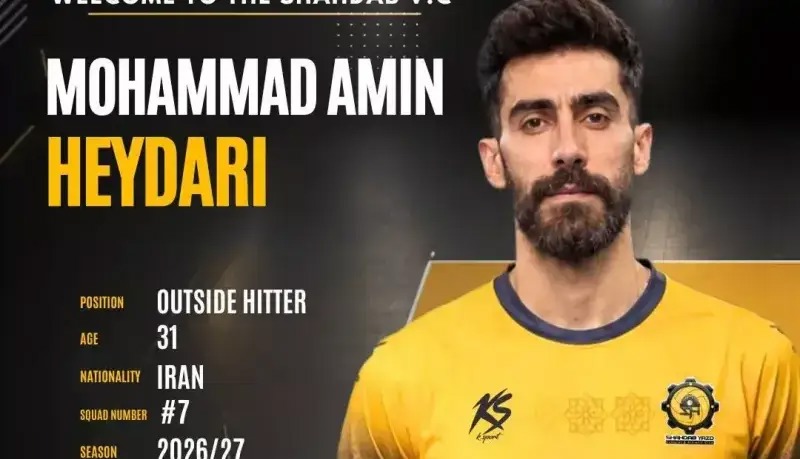 شهداب و رونمایی از یک بازیکن جدید