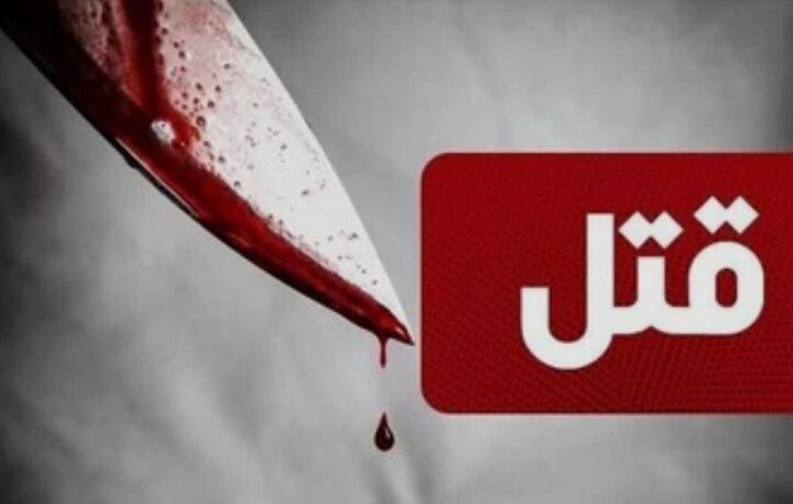 نزاع و درگیری منجر به قتل در مرند؛ قاتل دستگیر شد