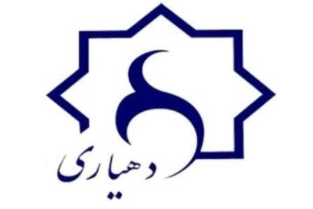 پیام مازند