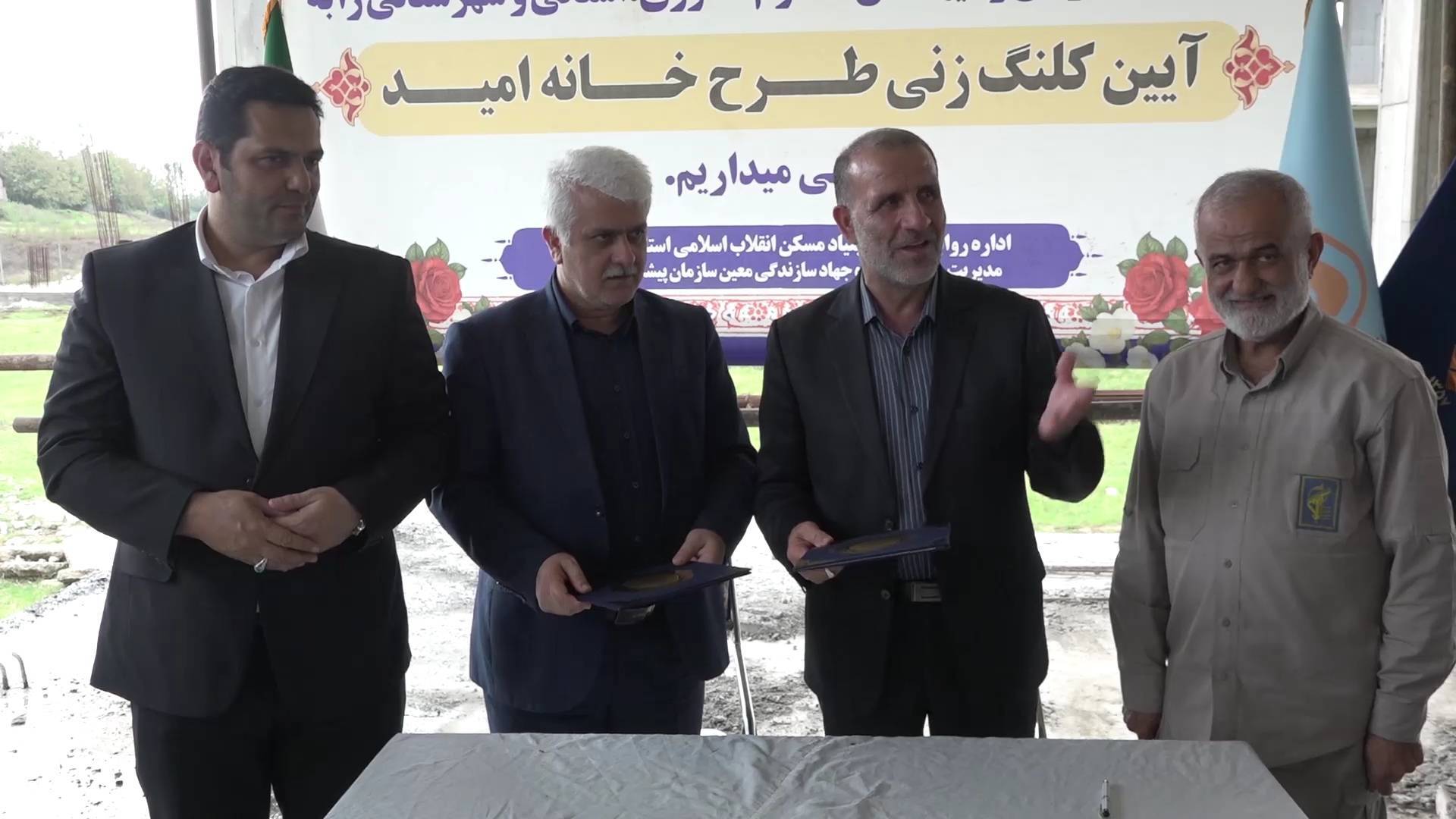 پیام مازند