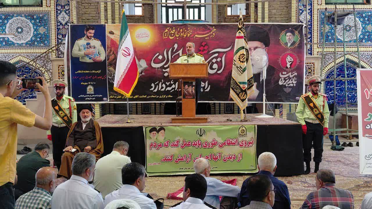 پیام مازند
