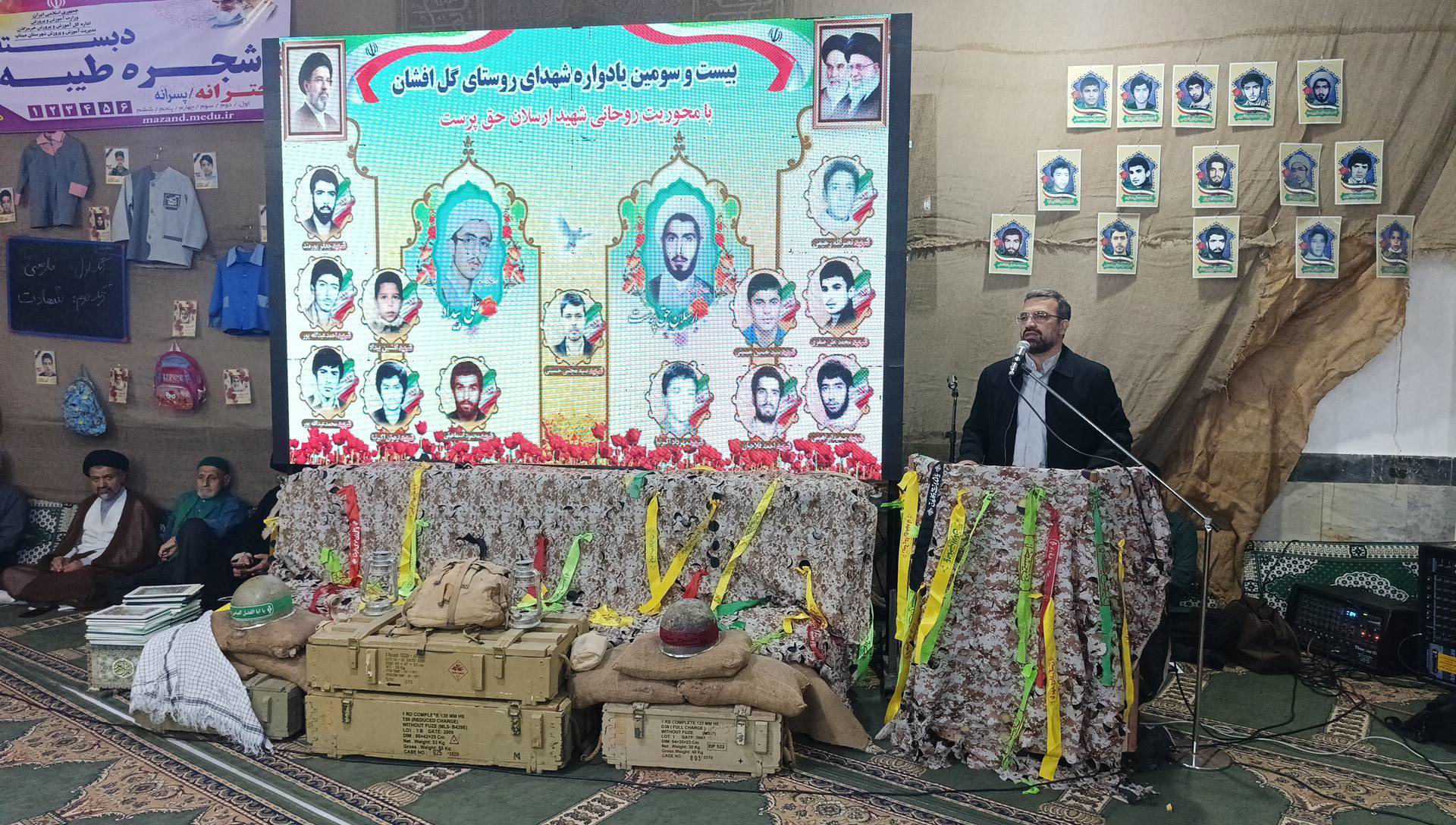 گرامیداشت بیست‌وسومین یادواره شهدای والامقام روستای گل‌افشان در قائم شهر