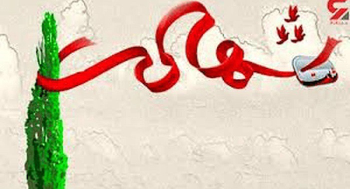 شهادت دو مازندرانی در حمله تروریستی